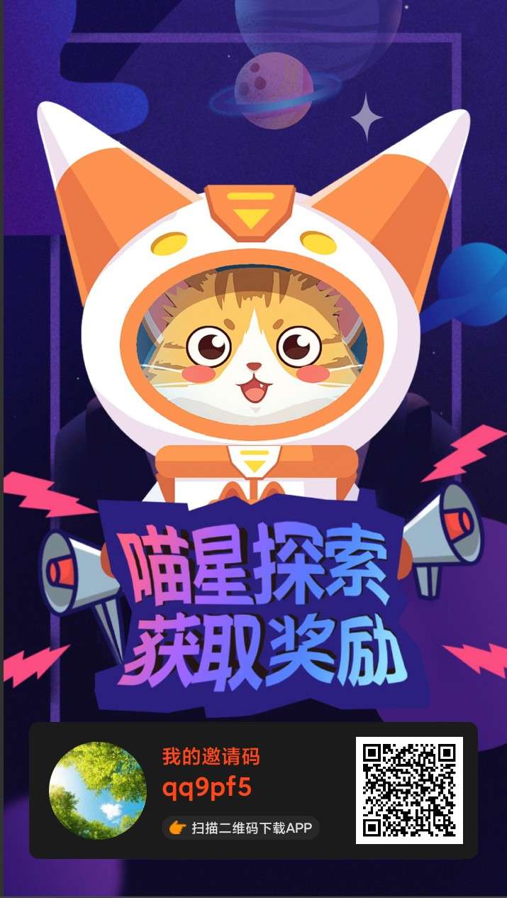 star_cat