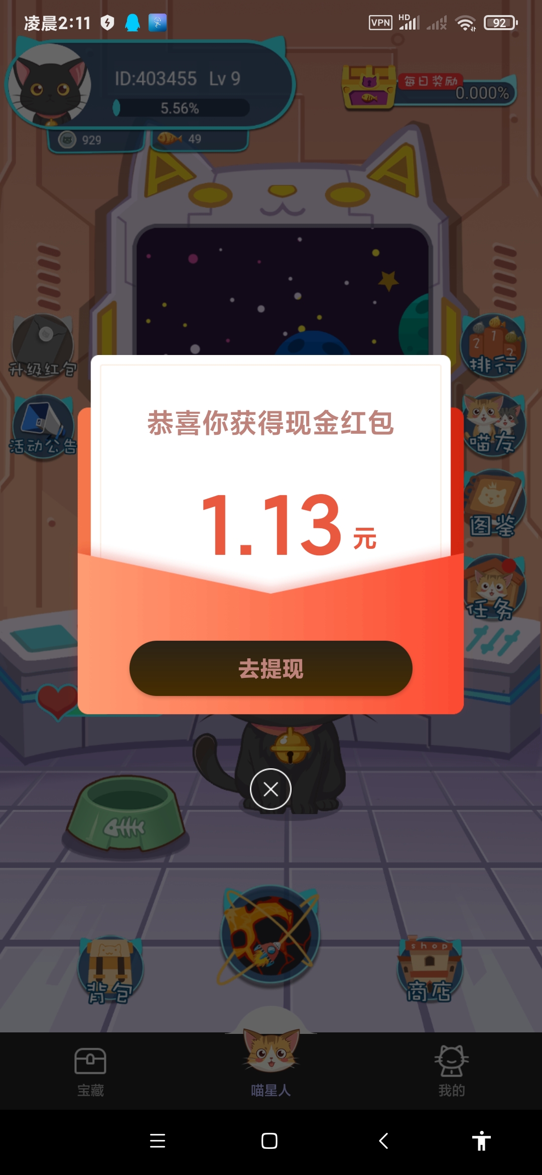 Screenshot_2020-08-09-02-11-23-320_com