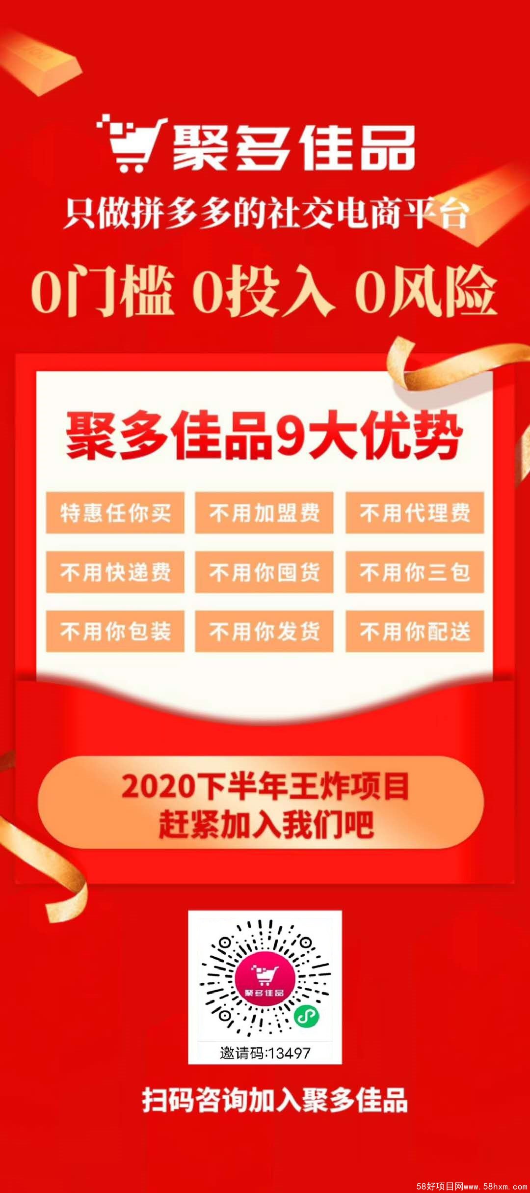 微信图片_20200830082635