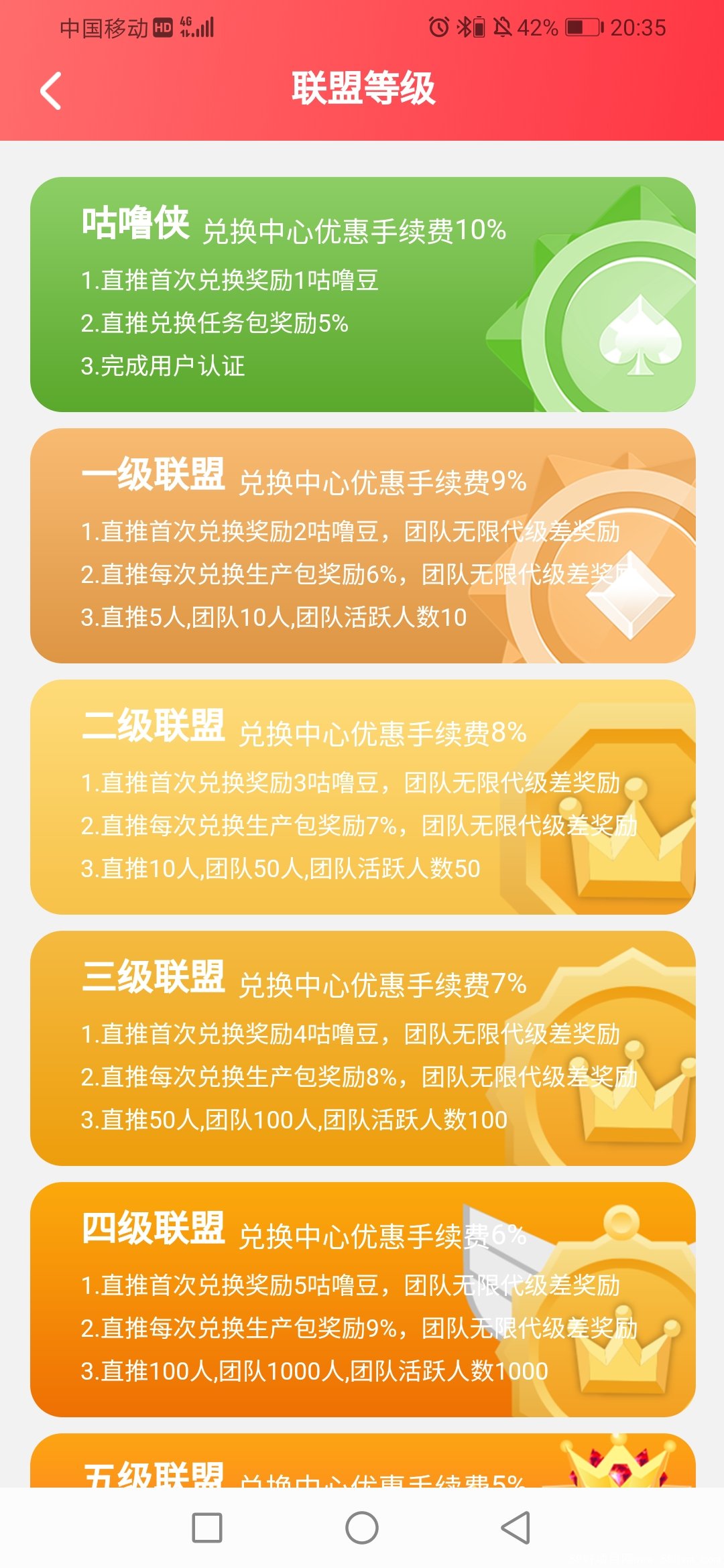 Screenshot_20201112_203524_plus