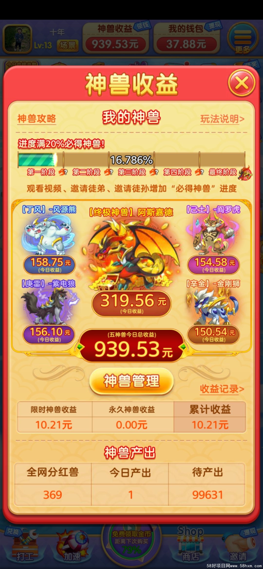 Screenshot_20201123_084421_app