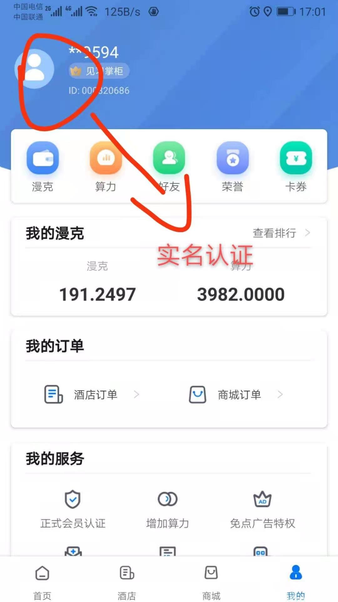 微信图片_20201227170507