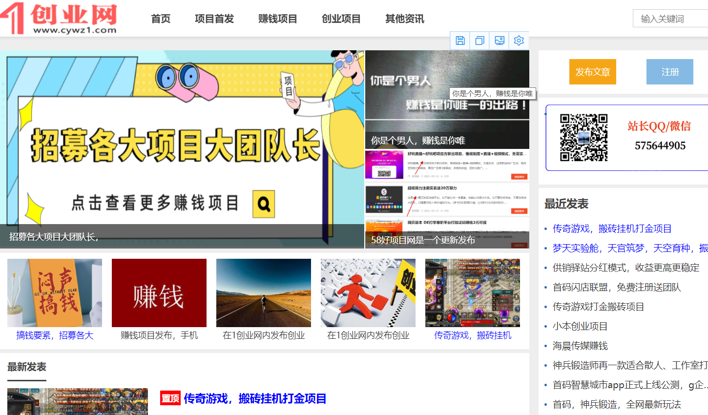 2345截图20221123153722.png