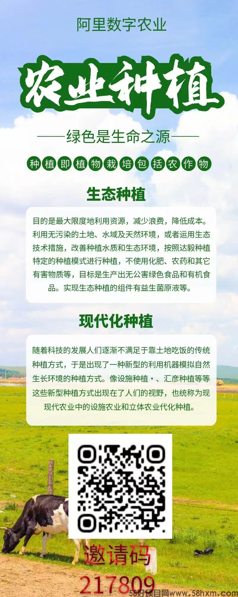 77ee59d57ef742d943154a87559d143.jpg