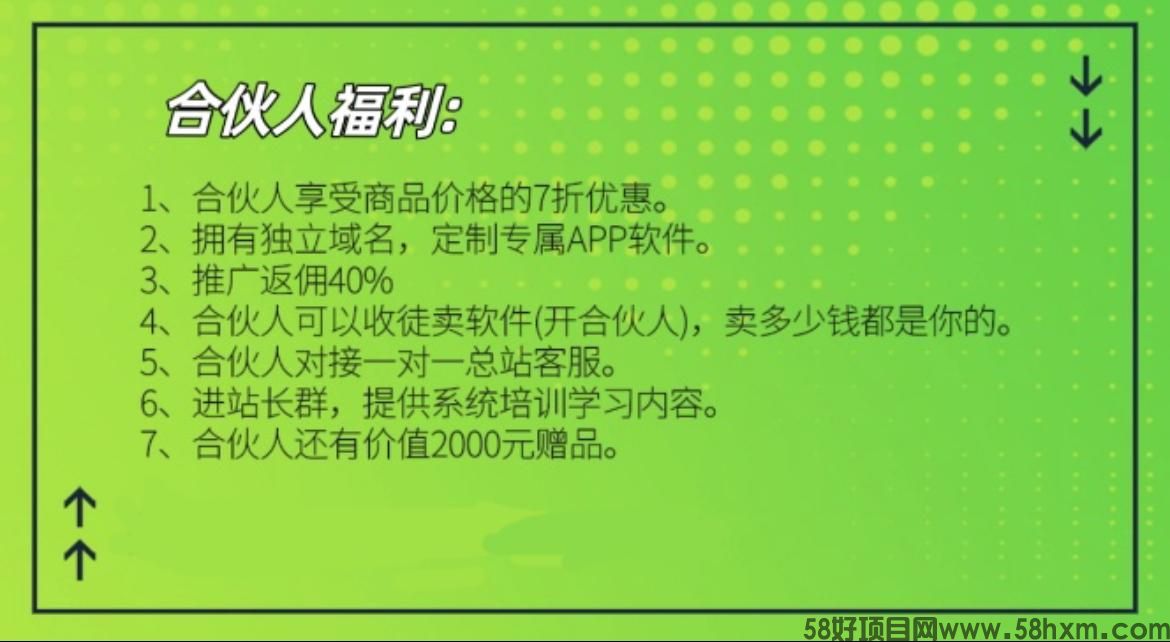 揭秘外面收费1598的DY黑科技云端商城！如何流量暴涨的秘密挂铁武器(图3)
