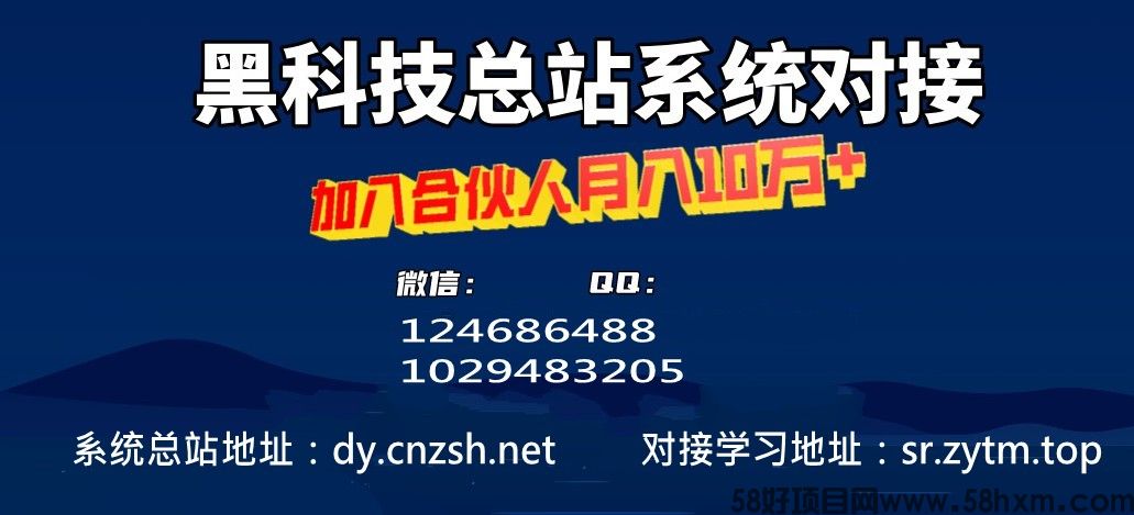 揭秘外面收费1598的DY黑科技云端商城！如何流量暴涨的秘密挂铁武器(图5)