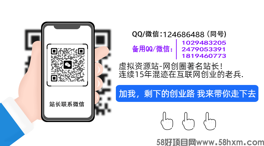 揭秘外面收费1598的DY黑科技云端商城！如何流量暴涨的秘密挂铁武器(图9)