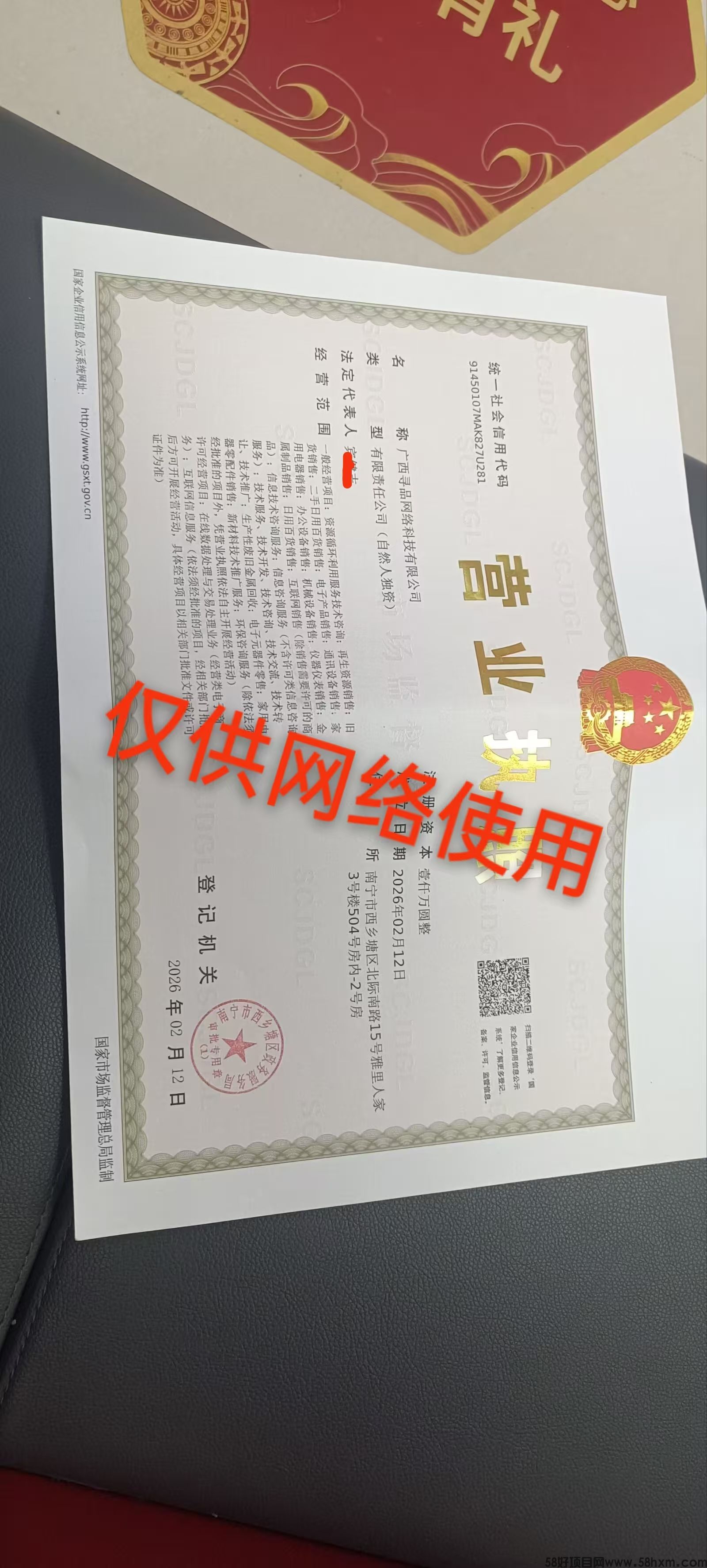 回收集市  电商百亿补贴回收绿色长久稳定