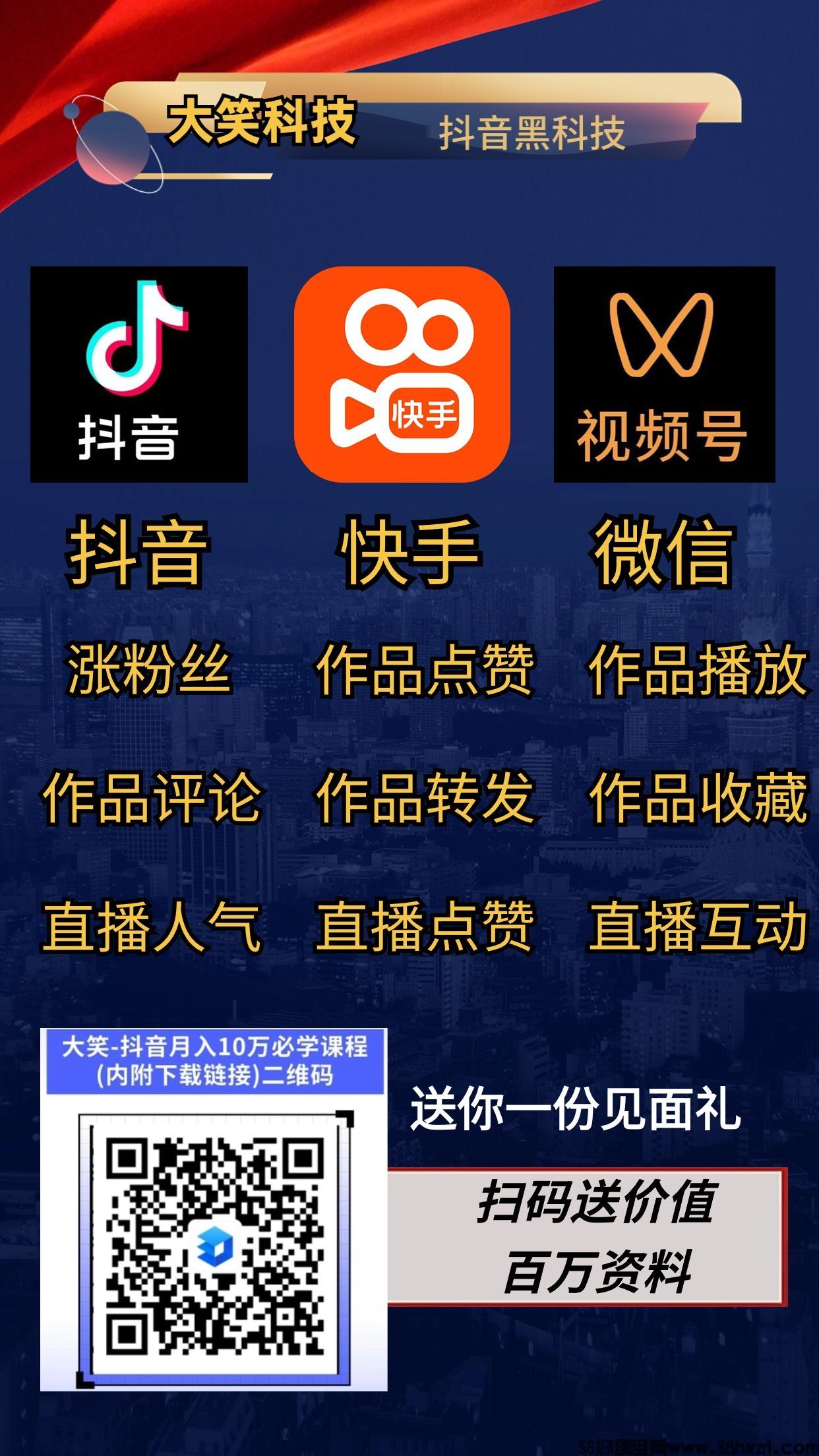 招代理.jpg