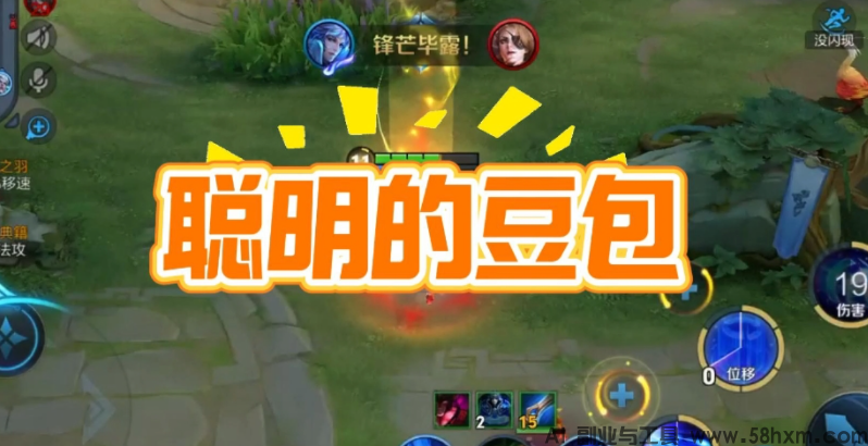 我用了两个月豆包,发现它最厉害的地方不是"聪明"