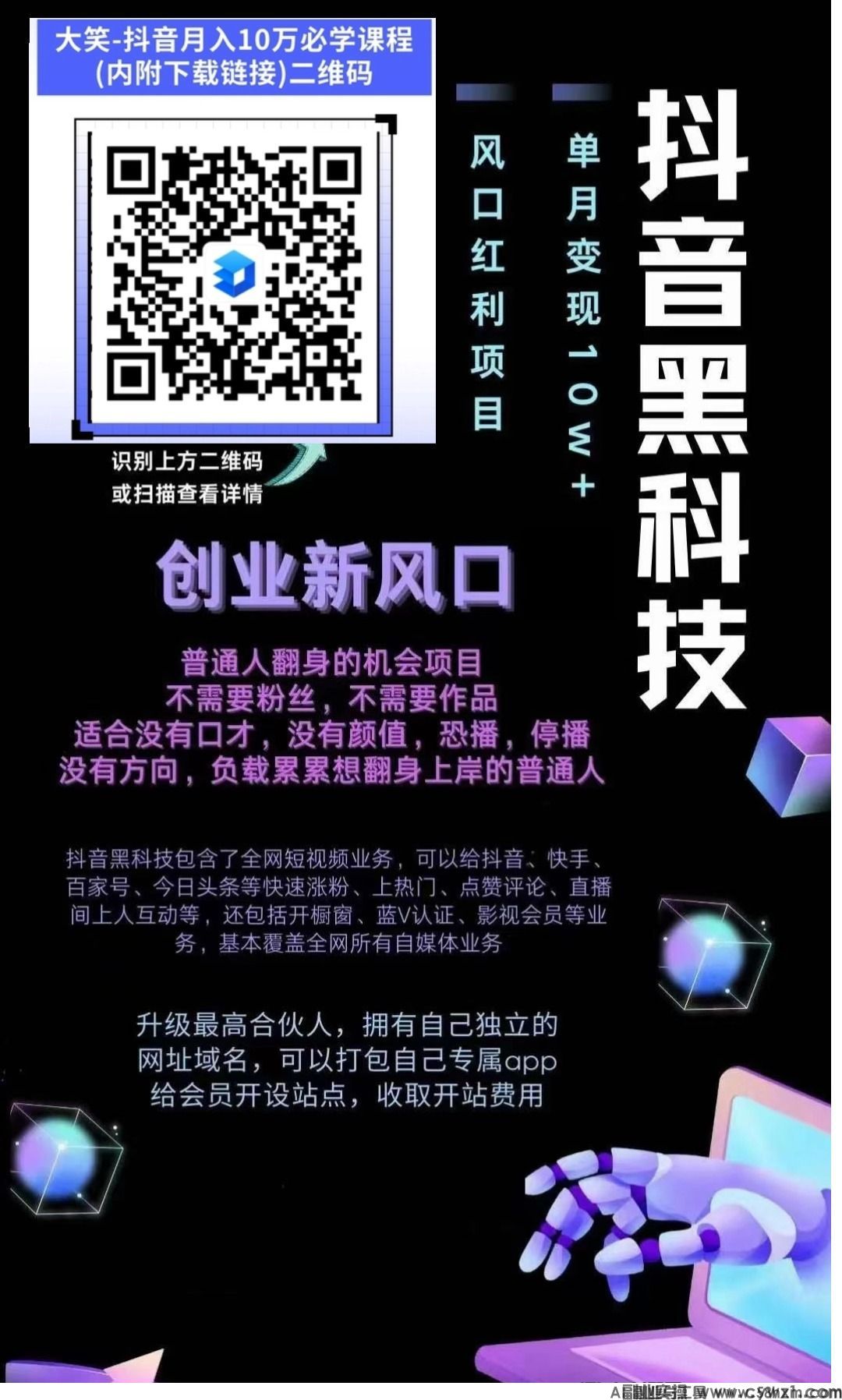@文文档 -1.jpg