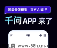 千问Go,想让你不写代码也能“搓”个应用出来