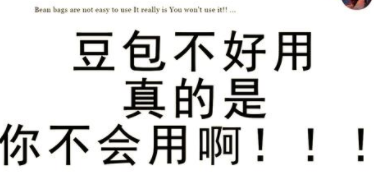 用豆包读长文,别一上来就让它“总结”