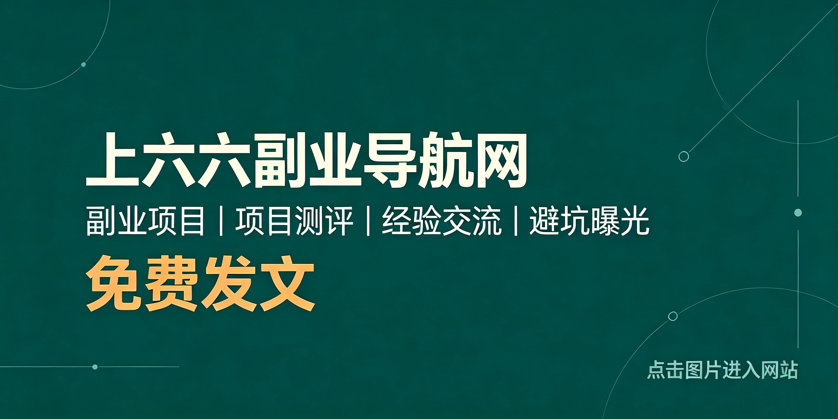 AI副业与工具