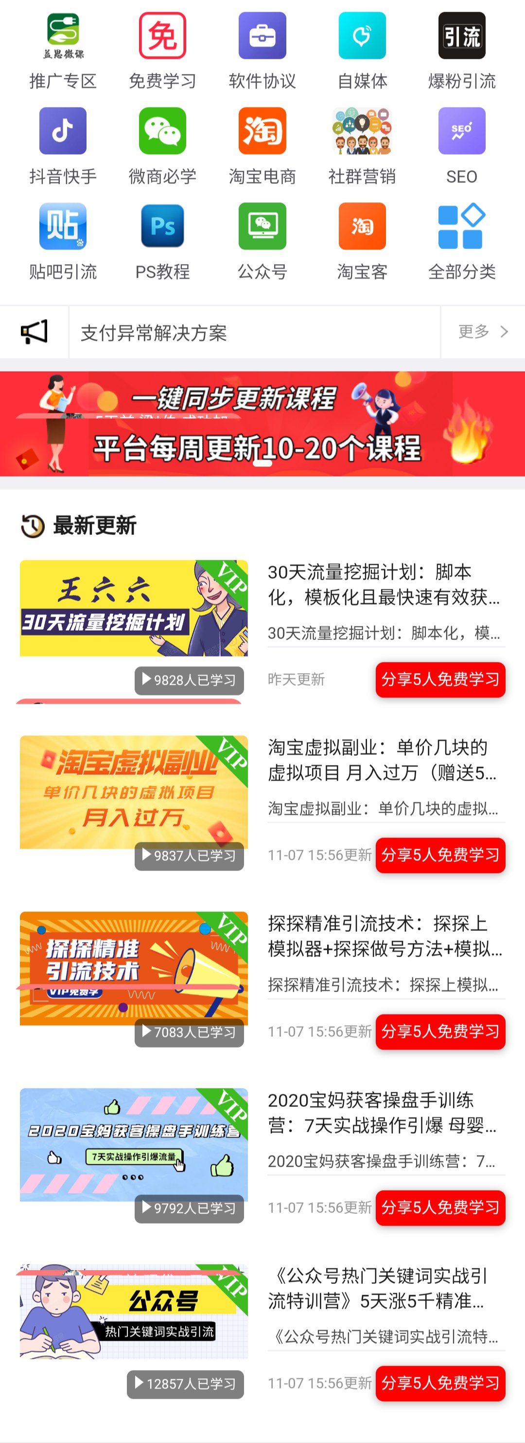 微信图片_20201129221002.jpg