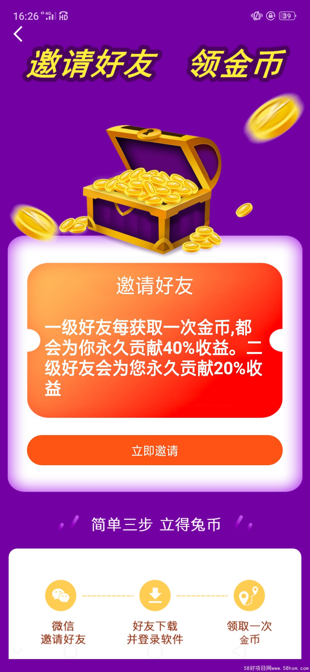 Screenshot_2021-01-14-16-26-00-77