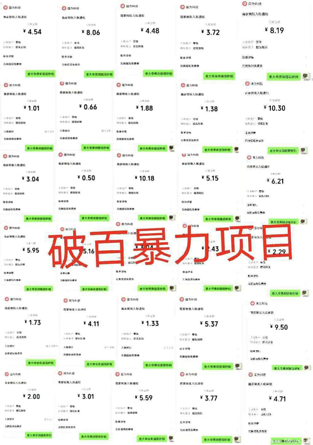 mmexport1610612315094