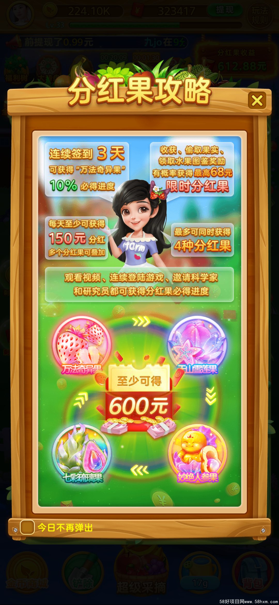Screenshot_20210117_023951_app
