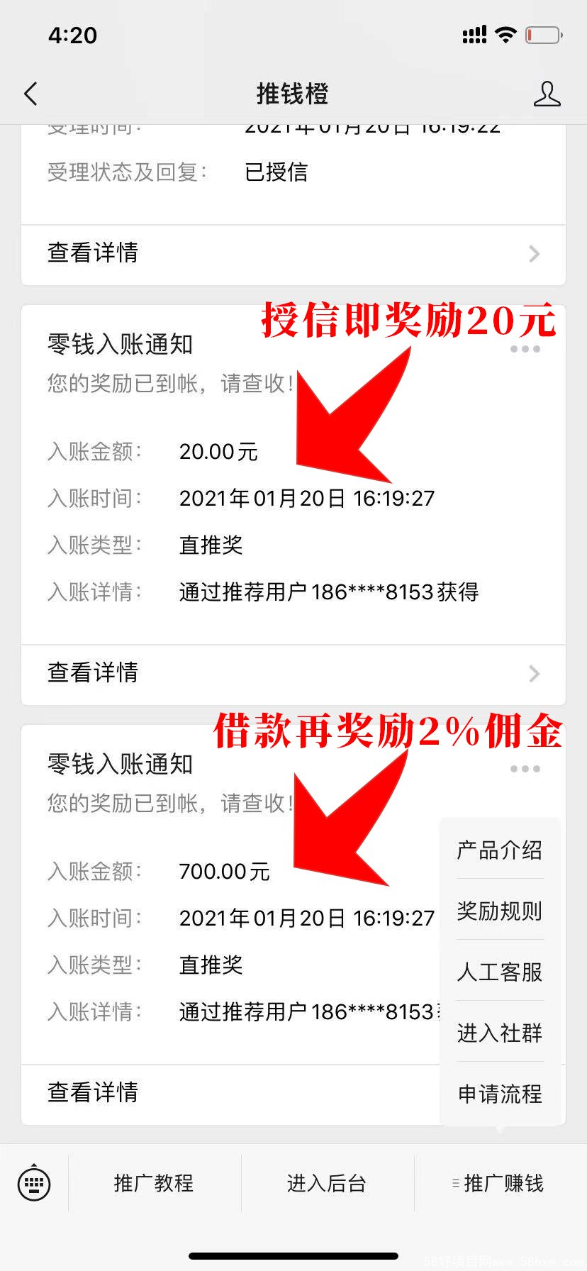 微信图片_20210120234526