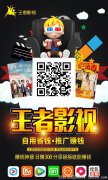 首码！已经测试稳定不实名无广告点击分享就有收益早上车早吃肉