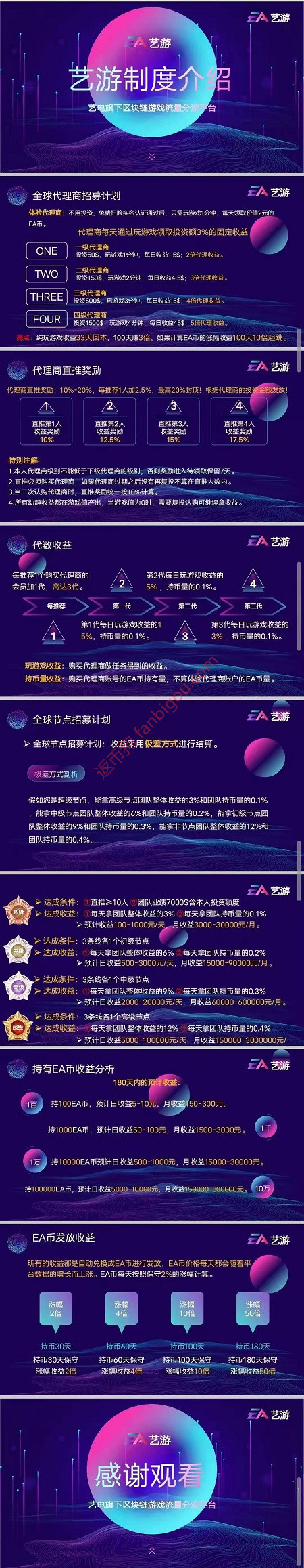 EA EA_副本.jpg