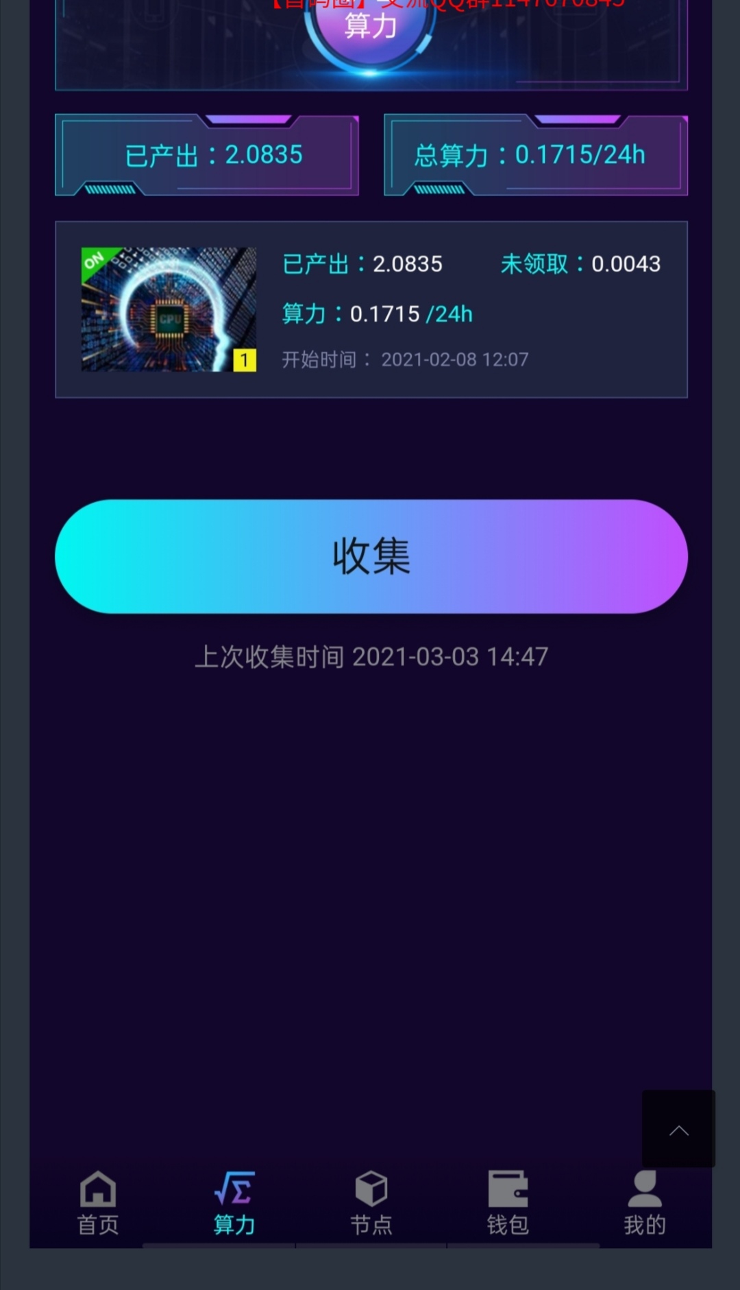 Screenshot_20210304_045511