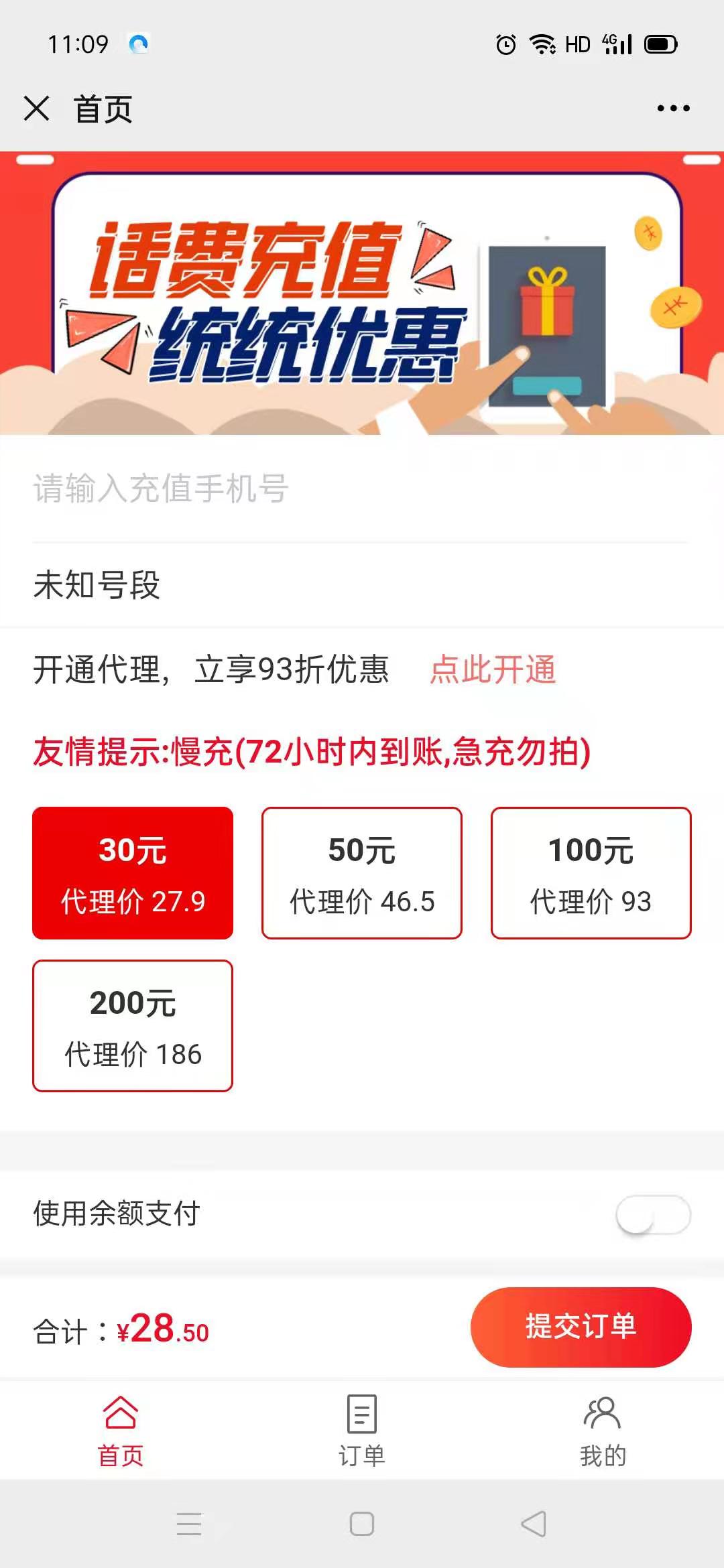 微信图片_20210305115001