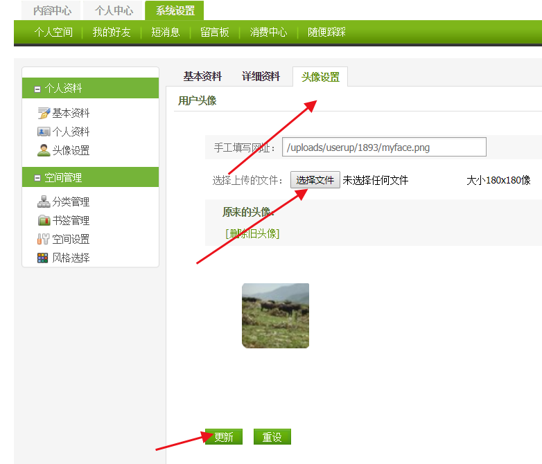 QQ浏览器截图20210316013202
