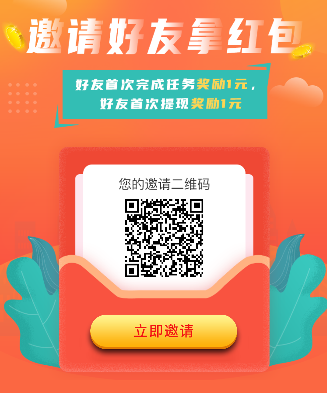 明天首码