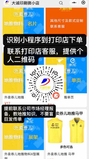 360截图20210323143204587