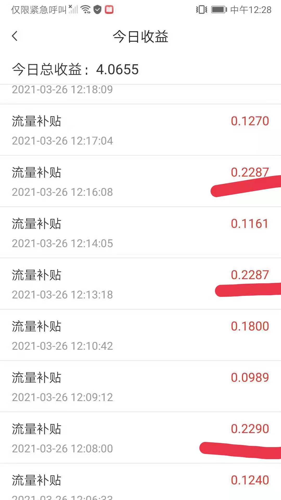 微信图片_20210326125742