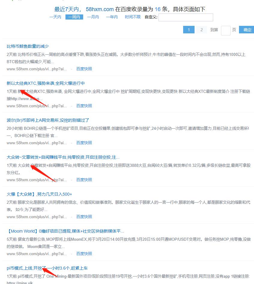 微信图片编辑_20210326095603