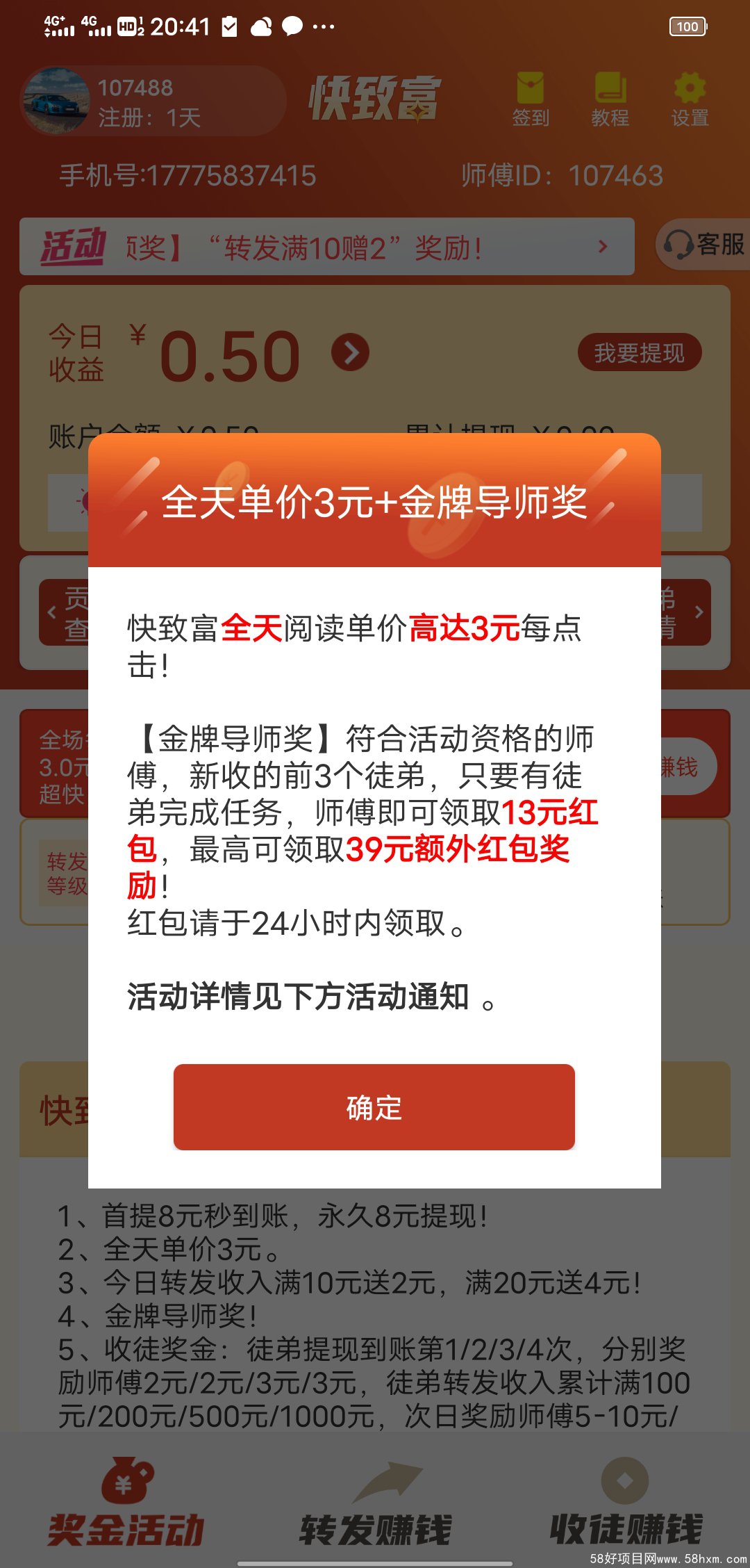 Screenshot_20210330_204121