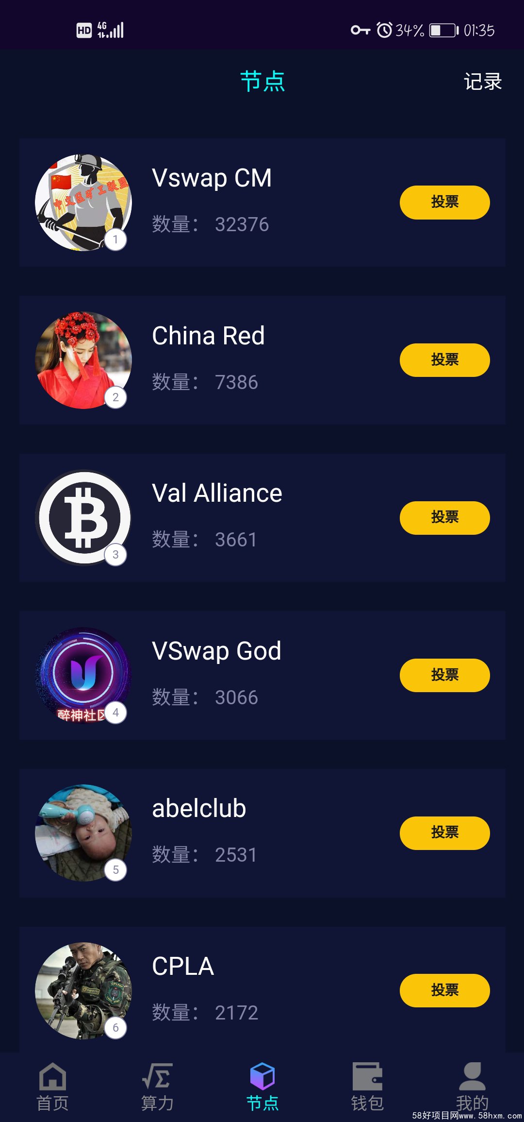 Screenshot_20210401_013529_plus