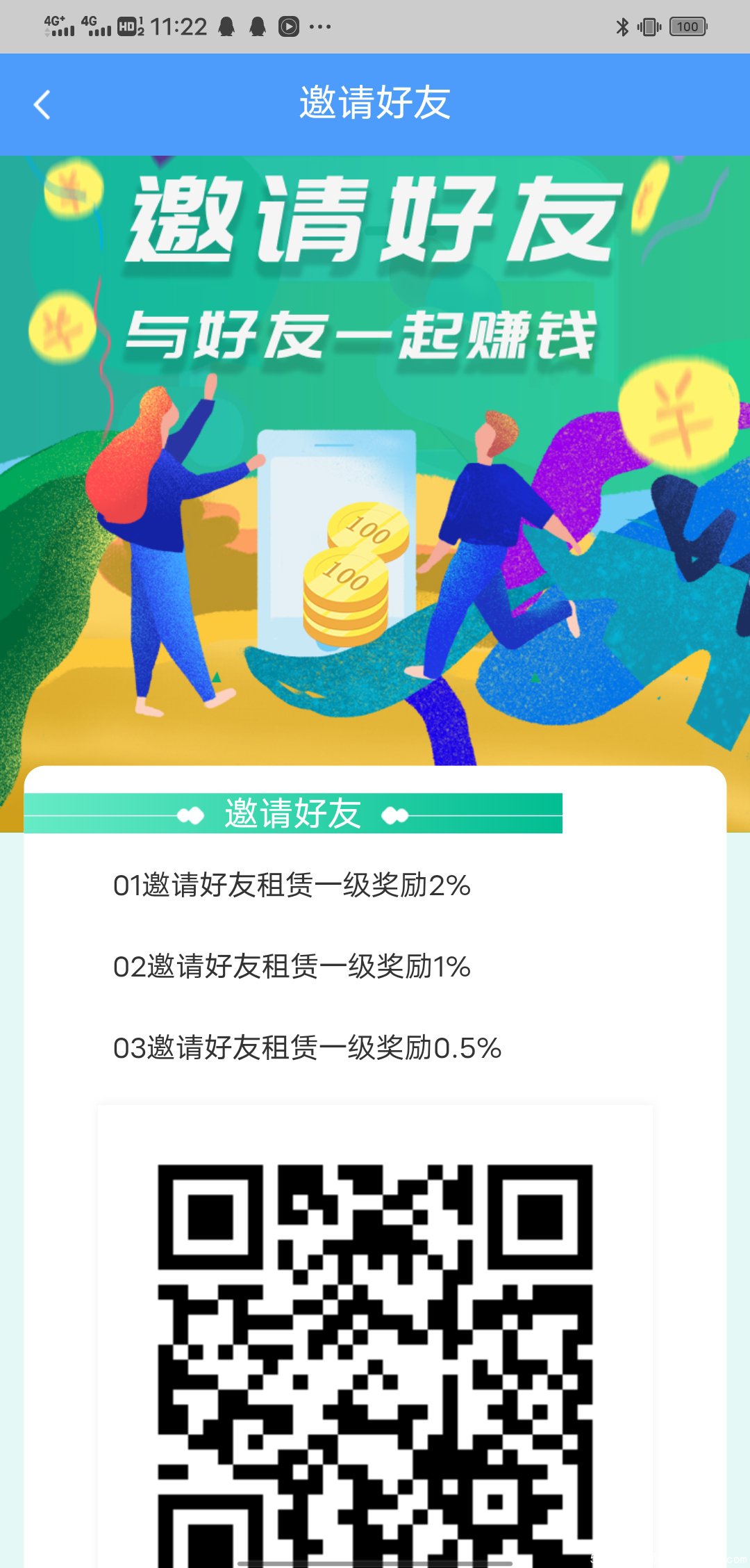 Screenshot_20210412_112257