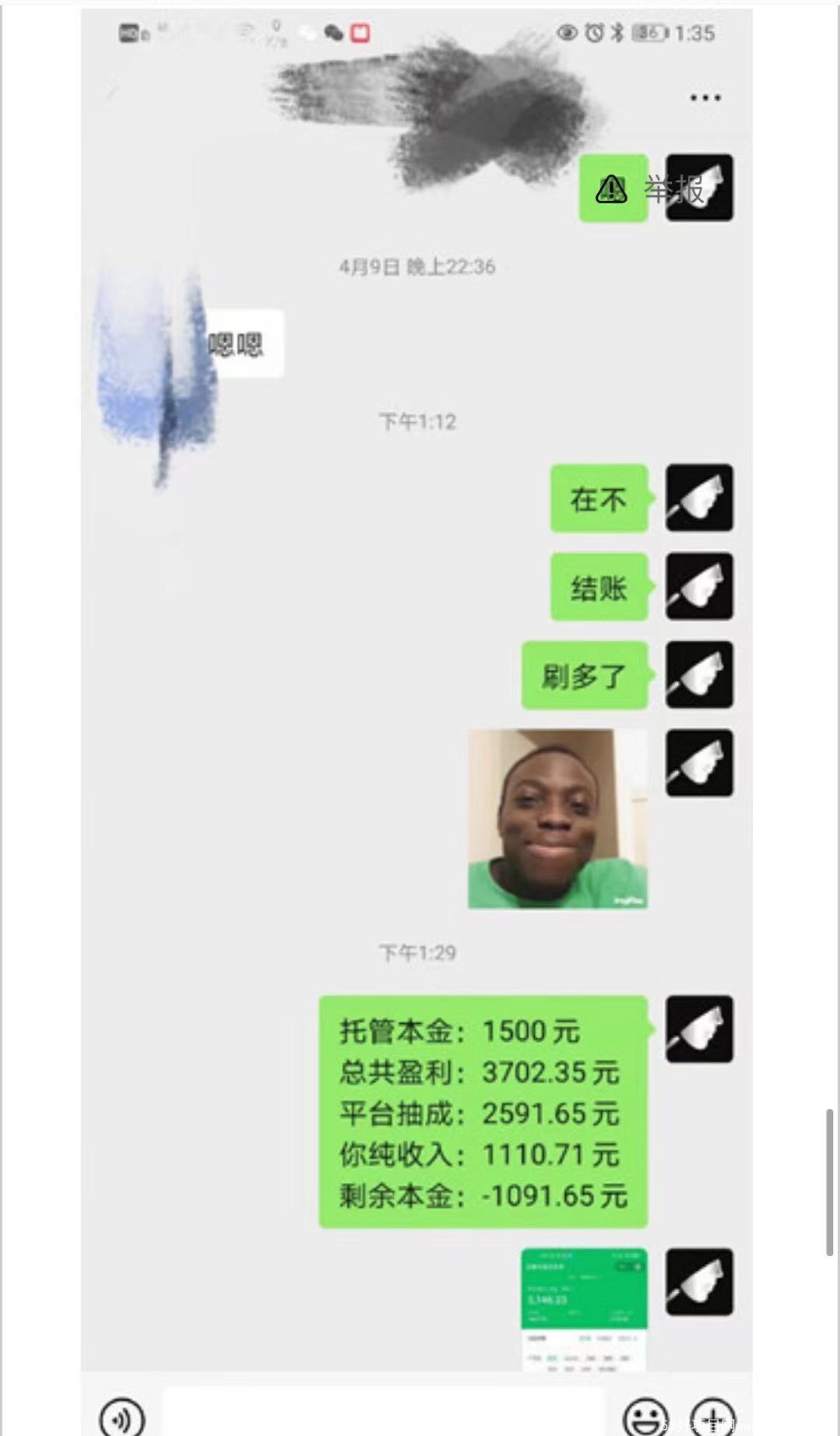 知识付费小程序流量变现，日收过千 