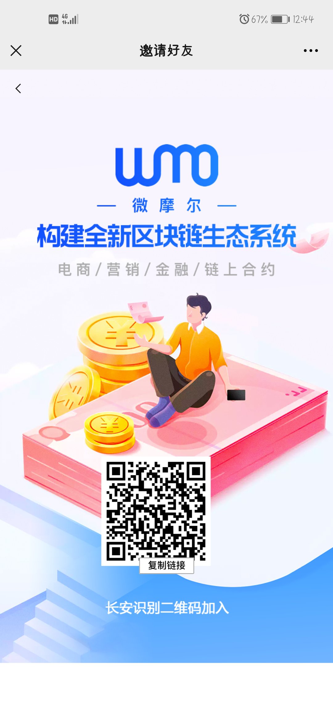 Screenshot_20210417_124428_com