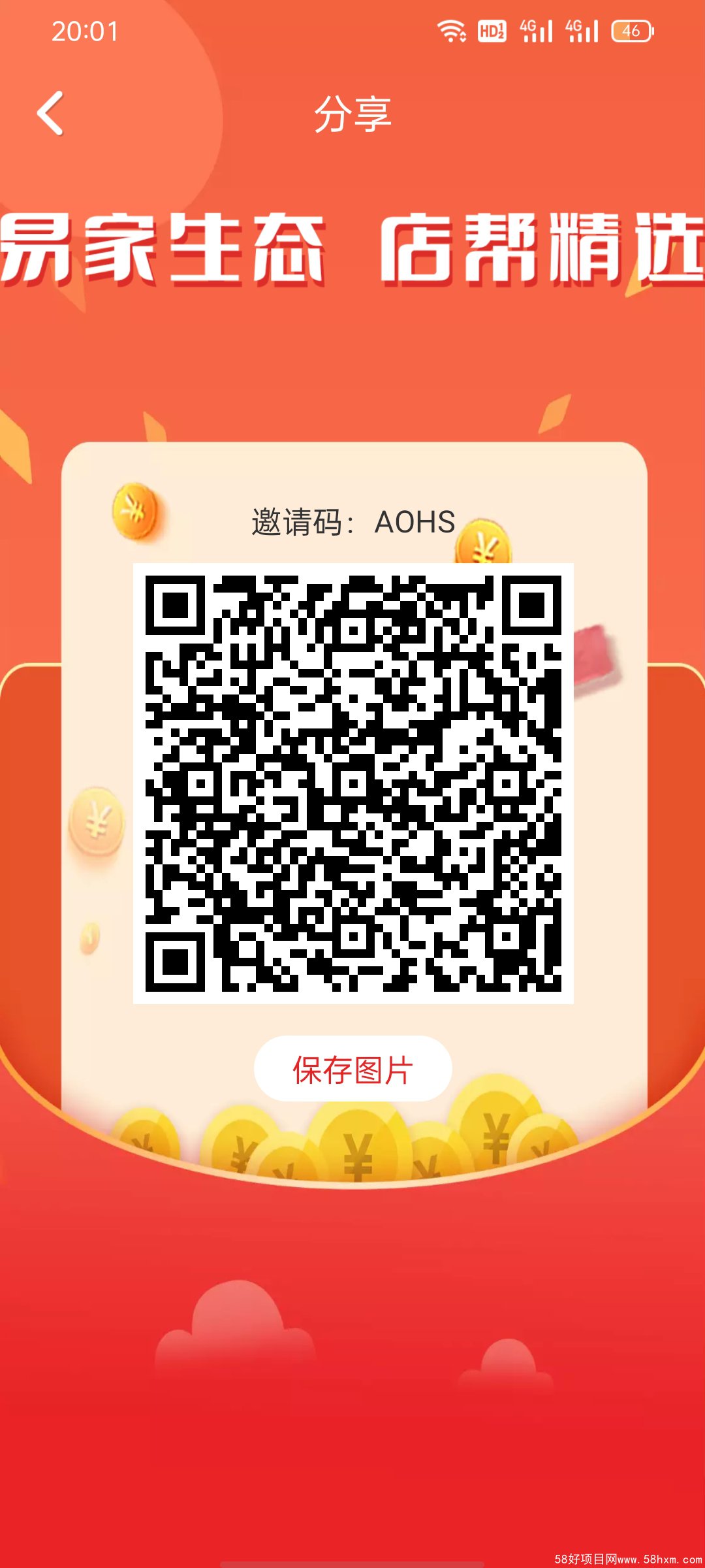 Screenshot_2021-04-19-20-02-00-12_e4c63465a9f4144eb0037e642ce3d3da