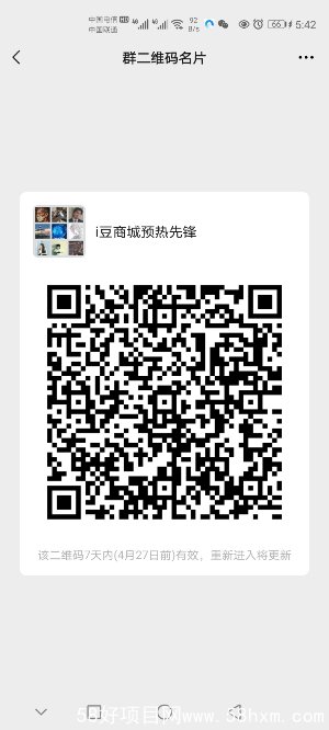 Screenshot_20210420_174254_dkplugin