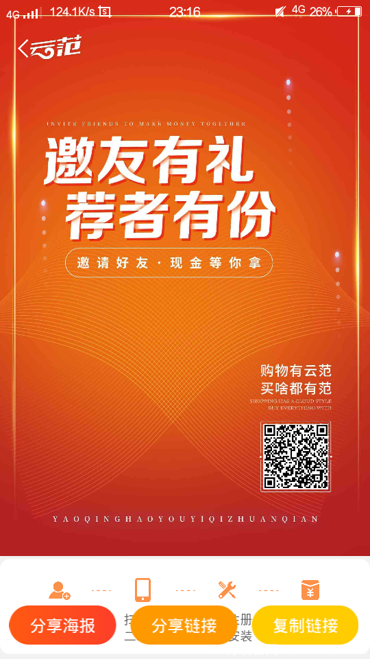 超级截屏_20210420_231641