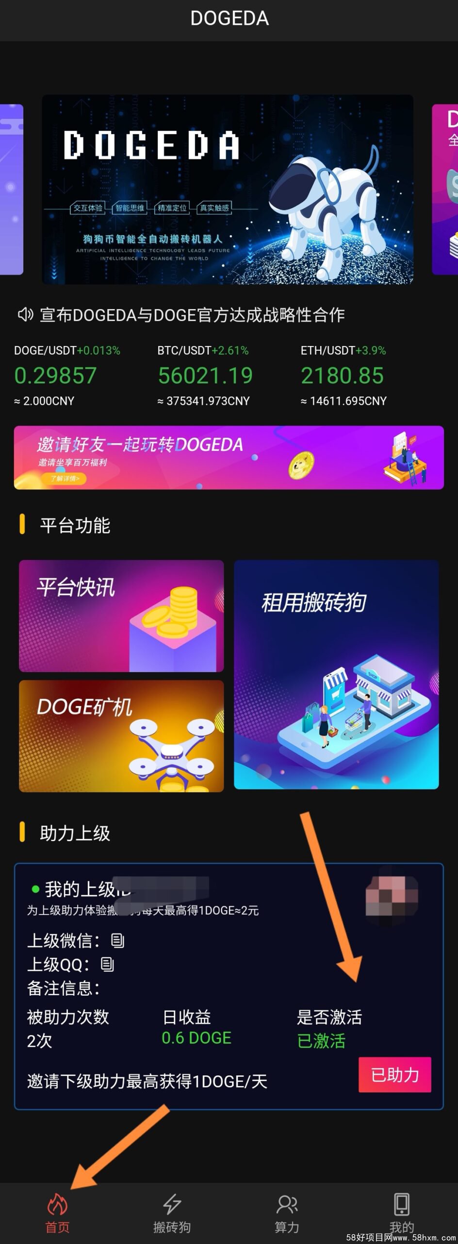 1619175511-Screenshot_20210423_185149_uni