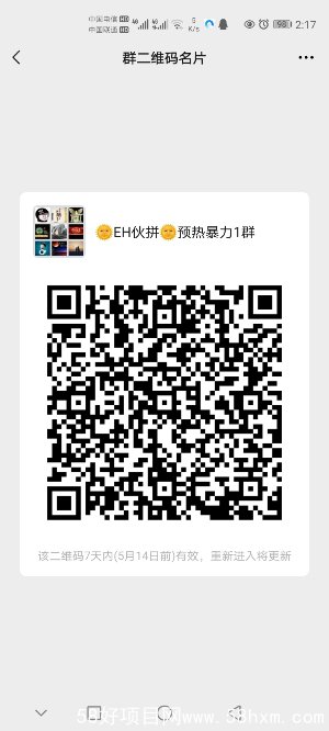 Screenshot_20210507_141741_dkplugin