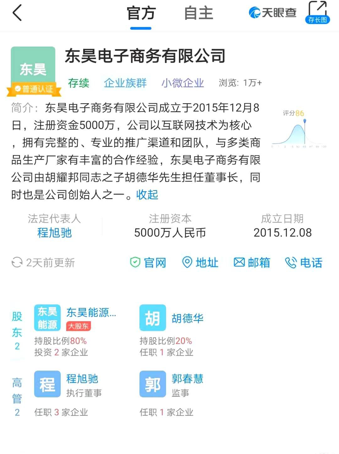 微信图片_20210530182841
