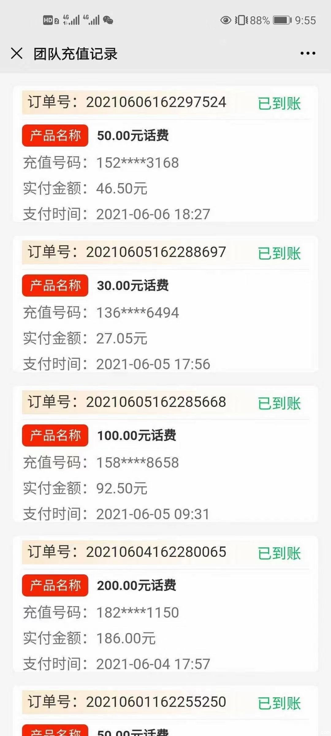 mmexport1624174652637
