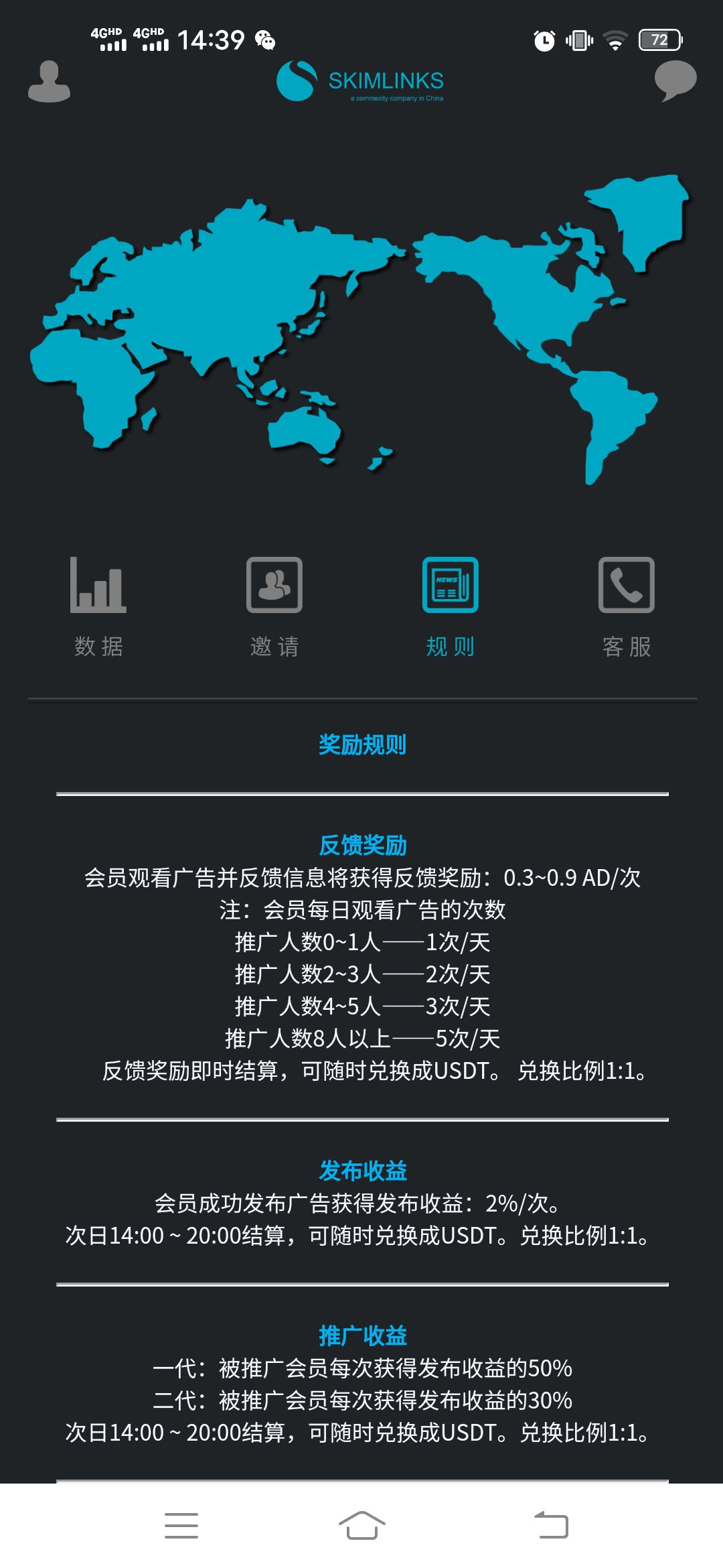 Screenshot_20210630_143930