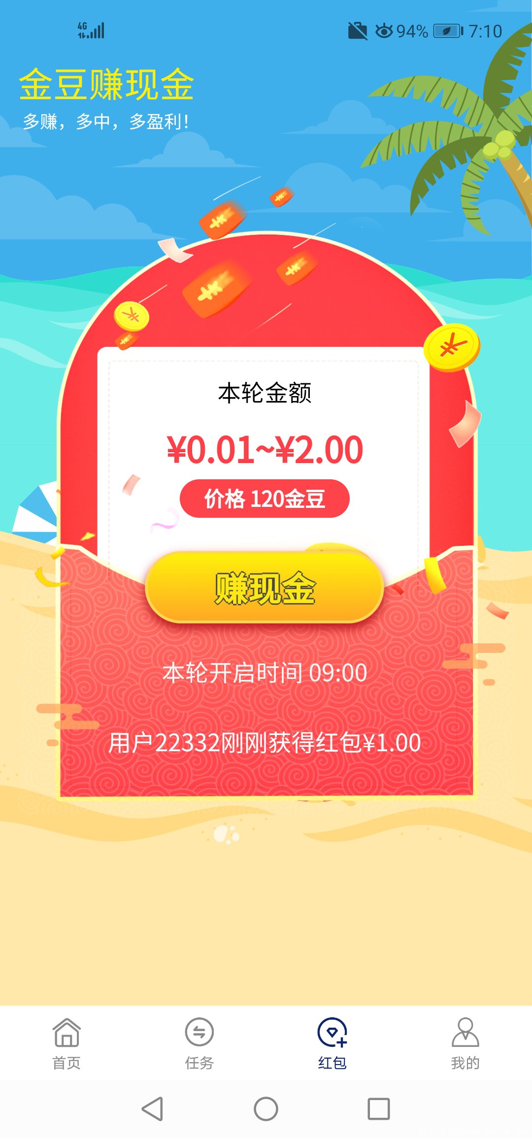 Screenshot_20210703_071050_com
