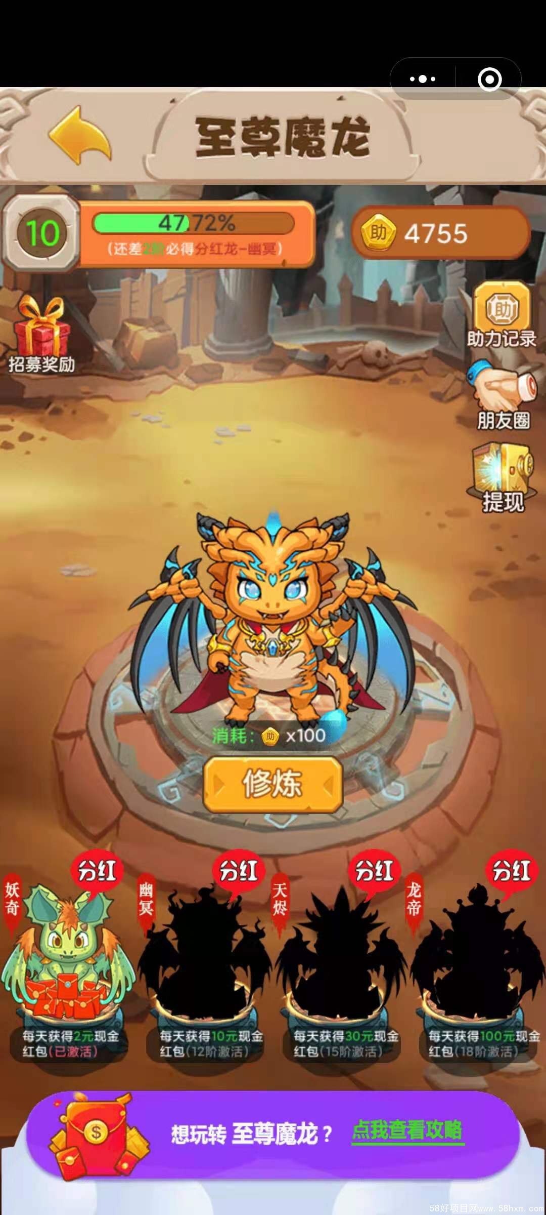 微信图片_20210706141338