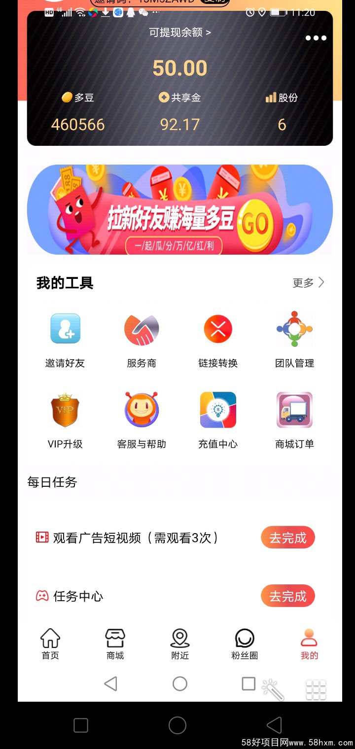 Screenshot_2021-07-13-12-26-59-41