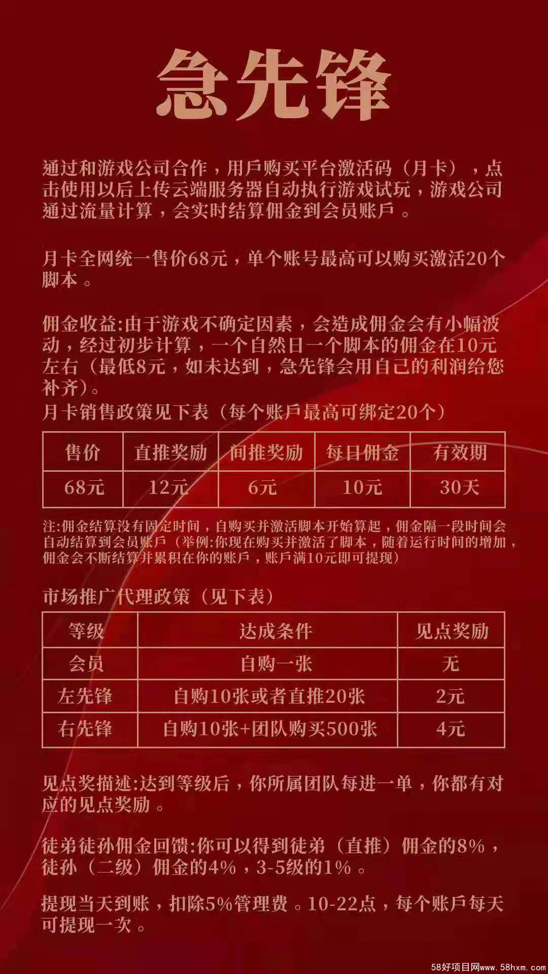 37e9e4d936426870409f16f1d5c3c5a