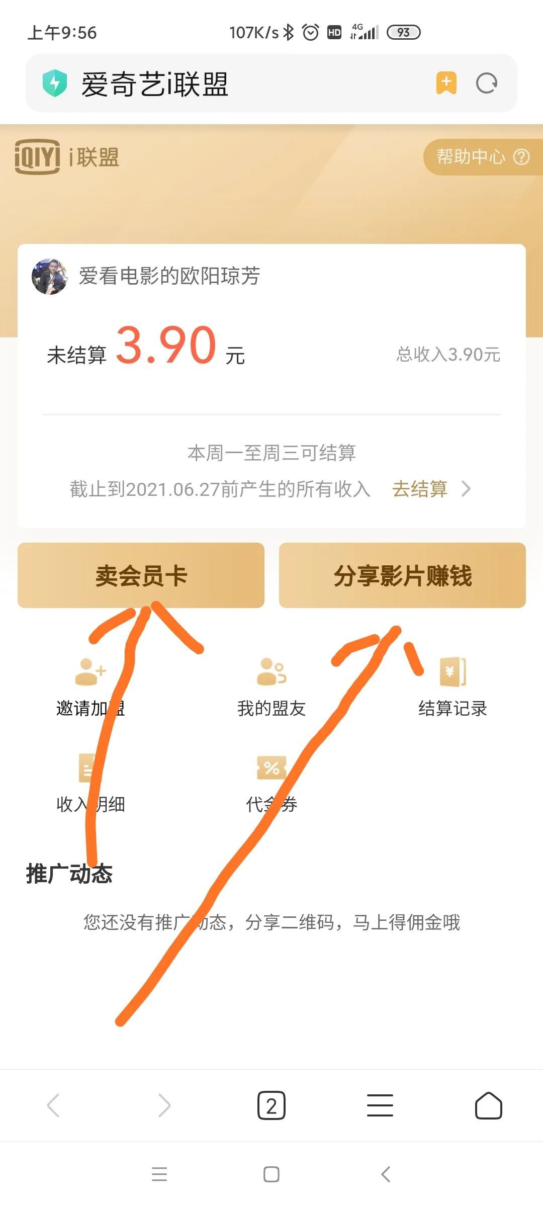mmexport023854b5ca2a57370bc3f1a123302535_1626545475354